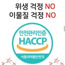 [내돈내산] 가성비 최고 식사 안주 “청년물산 슬라이스 매콤오돌뼈” [청년물산]