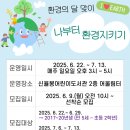 청주신율봉도서관 이미지