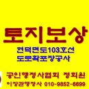 이장관행정사사무소 이미지