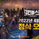 빌런PC 이미지