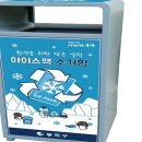 국민 재활용 이미지