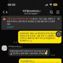 엘9공방 | #6 헤어변형 꼭 필요할까? / 추천리스트&하루엘 헤어변형
