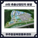 주식회사 무풍지대 네이버블로그