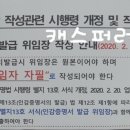 개포2동주민센터 이미지