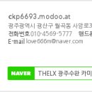 사암로390번길 네이버블로그