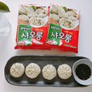 고향만두 이미지