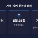 엘지안경마트 네이버블로그