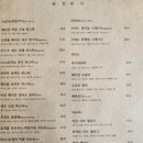 소아베비스트로 이미지