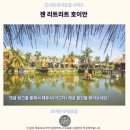 젠 | 호이안 젠 리트리트 후기 인생 숙소 발견 호이안 추천