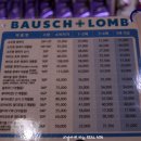 미르안경오산점 이미지