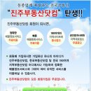 부동산닷컴 Daum카페
