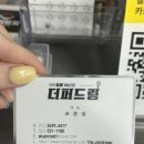 전주맛집 &lt; 더퍼드림 &gt; 호텔경력 사장님이 있는 존맛탱 이색 덮밥집 연어장덮밥 민물장어덮밥 먹었어요