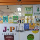 으뜸학원 이미지