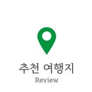 지에스25 돌산우두점 이미지