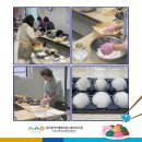 손쉬운 생활떡 만들기 이미지