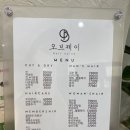 오브제이헤어 이미지