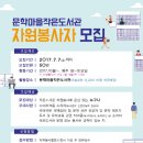 동화마을작은도서관 이미지