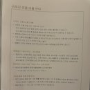 스파드에이치 - 강남구 영동대로141길 20 | 스파드에이치