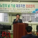 대호지면분회 이미지