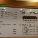 현풍옛날화로 이미지