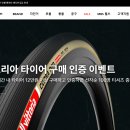 (주)광진코퍼레이션