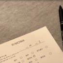 리모와 | MY BAG ★ rimowa (리모와) 오리지널 캐빈 후기!