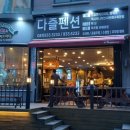 멕시카나해수욕장점