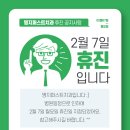 명지퍼스트치과의원 네이버블로그