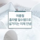 원스탑세이프티 이미지