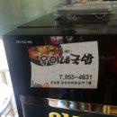 욱이네국밥 네이버블로그