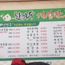 구암동267 이미지