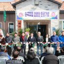 마곡리 경로당 웹이코노미
