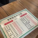 상주한우마굿간 이미지