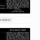 그린피아기술(주) 이미지