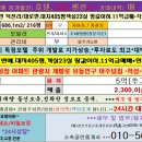 대지개발(주) 이미지
