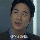 민혜화장품