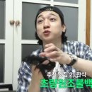 초량원조불백 이미지