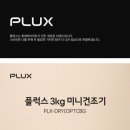 (주)플럭스 이미지