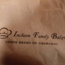 인천제과점협동조합(IFB) 네이버블로그