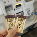 (주)중부렌트카(북부) | [오키나와] 뚜벅이로 렌트카 없이 여행하는 법 공유 :: 택시, 모노레일, 시내버스, 공항셔틀