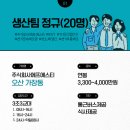 주식회사 에프에스티 - 6774 | 주식회사 에프에스티