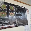 금오추어탕