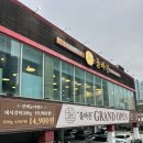 부산 남구 용호동 고기맛집 올바른 아기랑 방문후기 (아기의자, 놀이방 O)