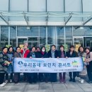 가구콘서트 이미지