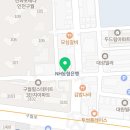 흥인부동산공인중개사사무소 이미지