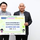 을지대학교 보건복지대학원 뉴스후