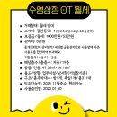 수영시티약국 이미지