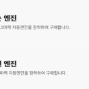 대광석유 이미지