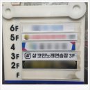 샾 노래연습장 이미지