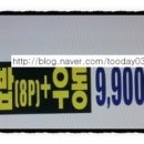 석적읍사무소 이미지